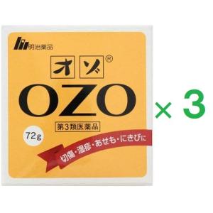 オゾ 72g ×３ 第3類医薬品  明治薬品｜heiseidrug