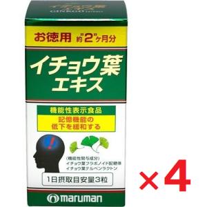 サメミロン 100カプセル 活性スクアレン 箱なし : ヘイセイドラッグ