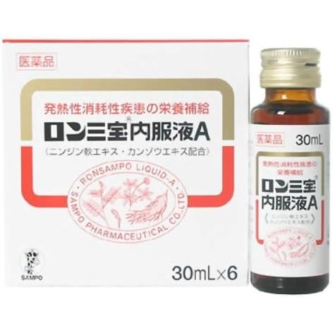 ロン三宝内服液A 30mL×6本 第3類医薬品