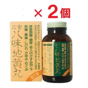 三宝 八味地黄丸 1500丸粒 X ２個セット 第2類医薬品｜heiseidrug