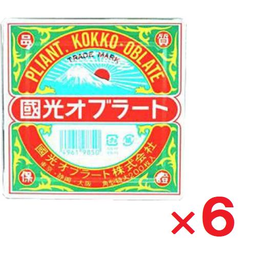 国光オブラート 角型 特大 200枚入 ×6個