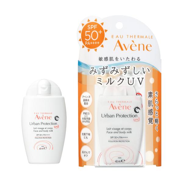 Avene アベンヌ アーバンプロテクション ＵＶ フェイス＆ボディ 40ml