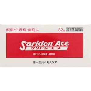 サリドンエース 32錠 指定第2類医薬品...