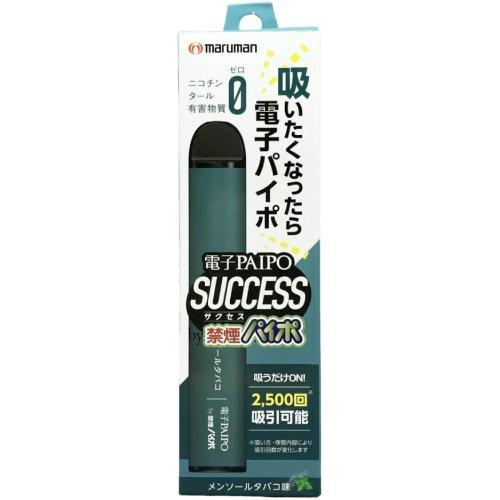 電子パイポ SUCCESS サクセス メンソールタバコ味