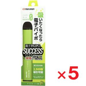 電子パイポ SUCCESS サクセス マスカット...の商品画像