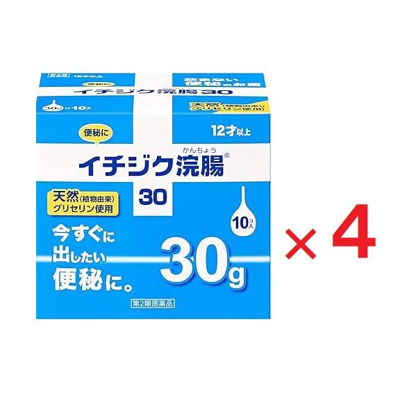 イチジク浣腸30 30g×10コ入×４　 第2類医薬品