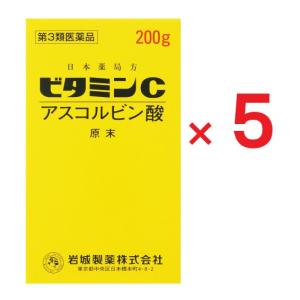 ビタミンC「イワキ」 200g ×５  第3類医薬品｜heiseidrug