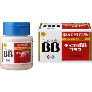 チョコラBBプラス 250錠 第3類医薬品｜heiseidrug