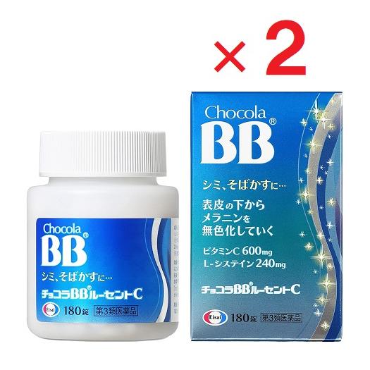 チョコラBBルーセントC 180錠×２　第3類医薬品