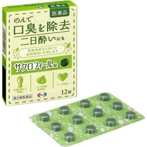 サクロフィール錠 12錠  第3類医薬品｜heiseidrug