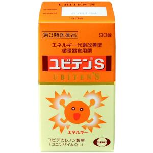 ユビテンＳの商品画像