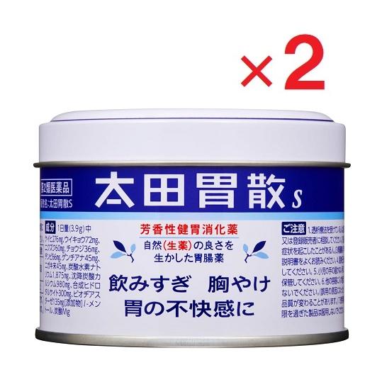 太田胃散S 80g ×2  第2類医薬品