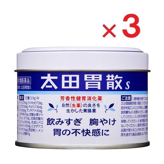 太田胃散S 80g ×3  第2類医薬品