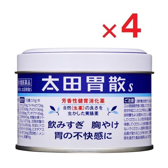 太田胃散S 80g ×4  第2類医薬品