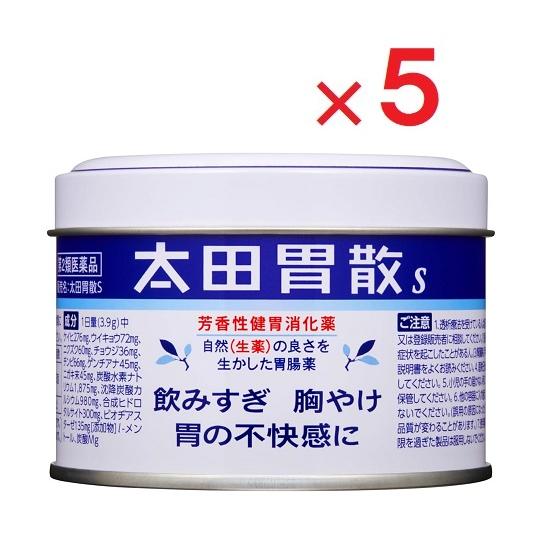 太田胃散S 80g ×5  第2類医薬品
