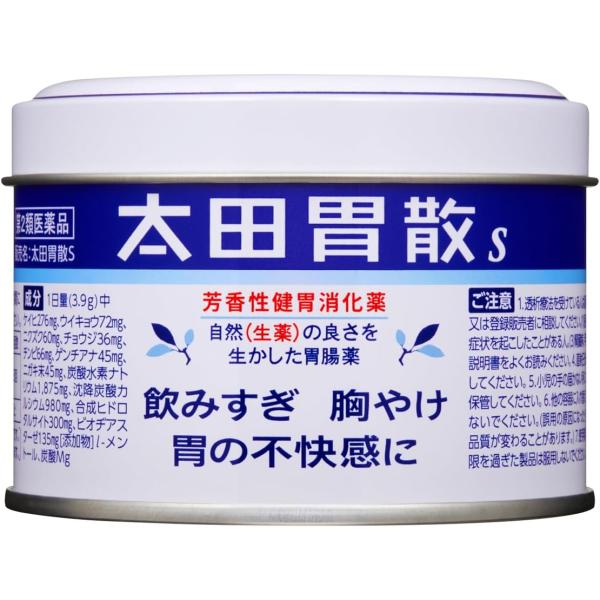 太田胃散S 80g  第2類医薬品