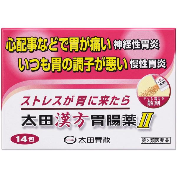 太田漢方胃腸薬II 14包  第2類医薬品