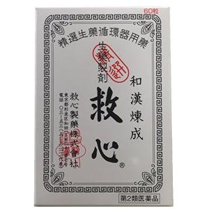 救心 ６０粒 第2類医薬品