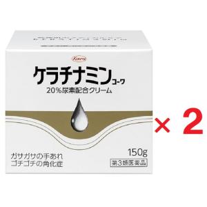 ケラチナミン コーワ 20％ 尿素配合 クリーム 150ｇ×2 第3類医薬品