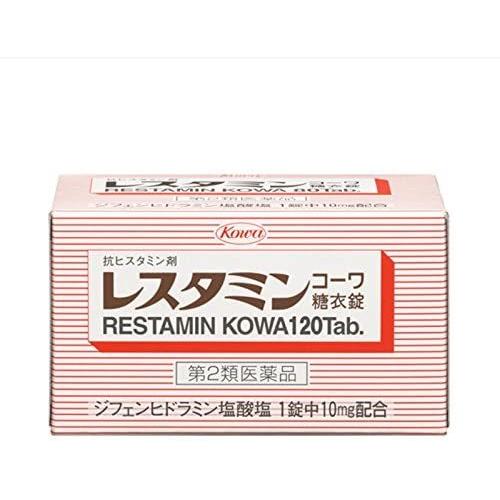 レスタミンコーワ糖衣錠 120錠 第2類医薬品　※セルフメディケーション税制対象