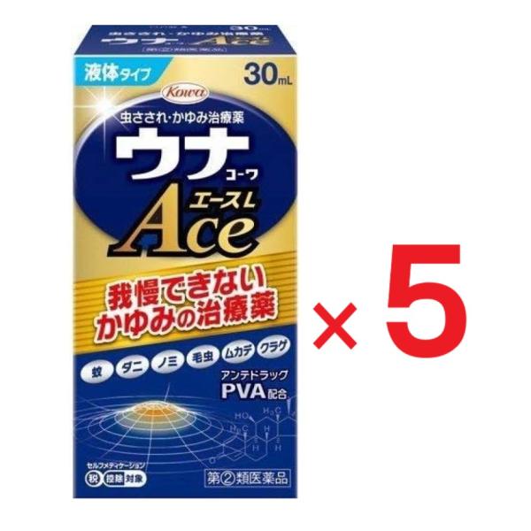 ウナコーワエースL 30mL 指定第2類医薬品 ×５ ※セルフメディケーション税制対象