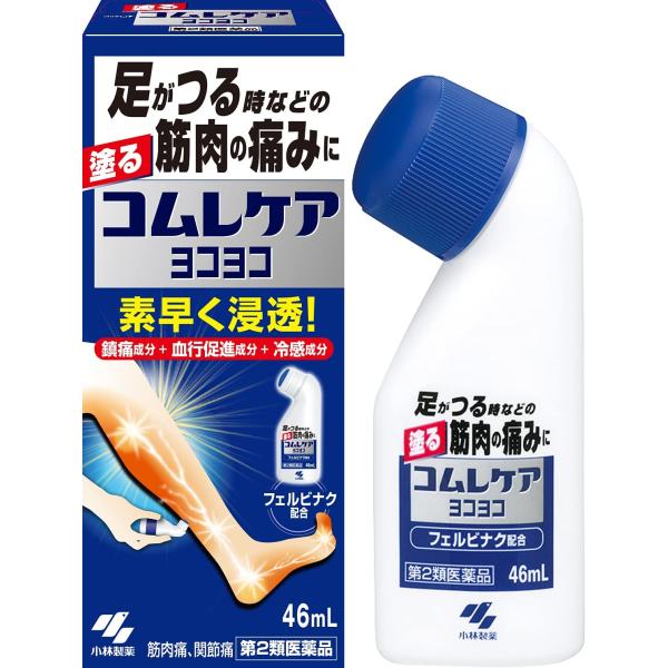 コムレケア ヨコヨコ 46mL 第2類医薬品 ※セルフメディケーション税制対象商品   