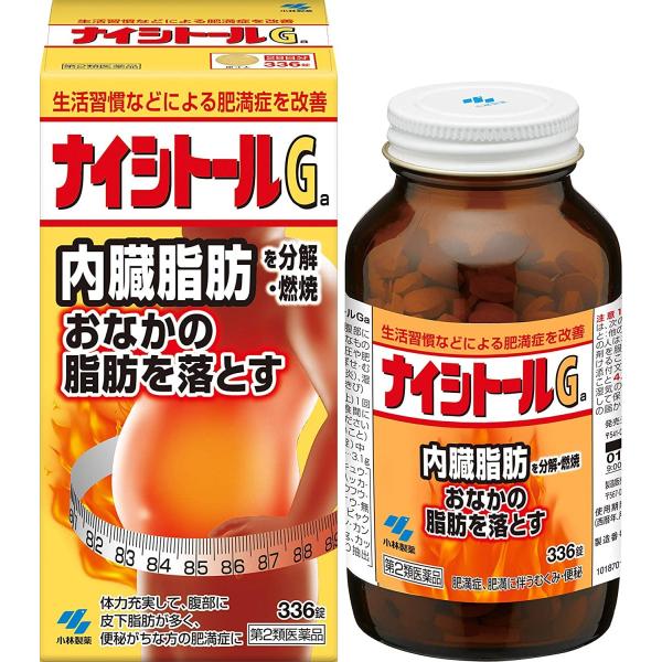 ナイシトールGa 336錠 第2類医薬品 ※セルフメディケーション税制対象商品 