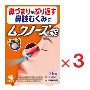 ムクノーズ 36錠 ×3　第2類医薬品  ※セルフメディケーション税制対象｜heiseidrug