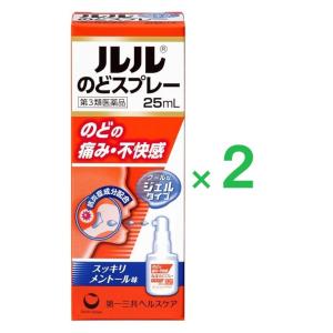 ルルのどスプレー 25mL ×2   第3類医薬品