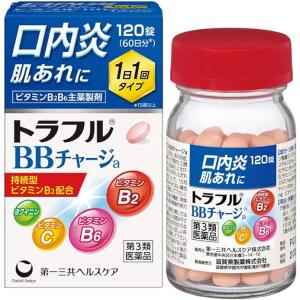 トラフルBBチャージa 120錠  第3類医薬品｜heiseidrug