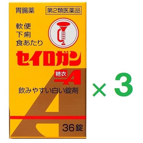 セイロガン糖衣Ａ 36錠 ×3  第2類医薬品 大幸薬品