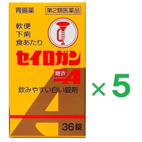 セイロガン糖衣Ａ 36錠 ×5  第2類医薬品 大幸薬品