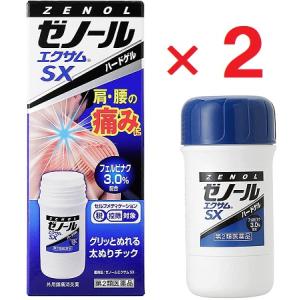 ゼノールエクサム ＳＸ 43ｇ X 2個セット 第2類医薬品 ※セルフメディケーション税制対象 大鵬薬品｜ヘイセイドラッグ ヤフー店