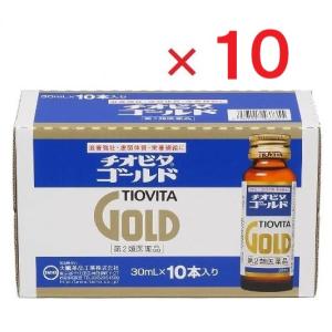 チオビタゴールド 30mL×10 X 10個セット 第2類医薬品(１ケース)｜heiseidrug