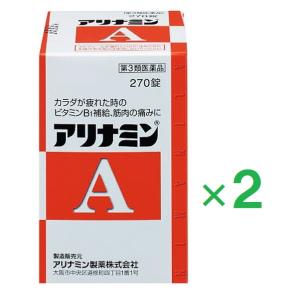 アリナミンＡ 270錠×２　第3類医薬品