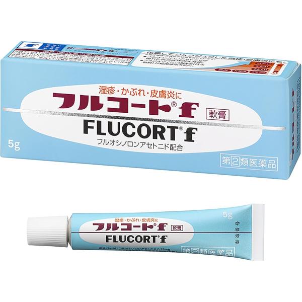 フルコートf 5g 指定第2類医薬品