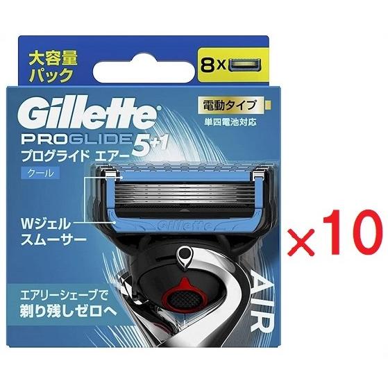 ジレット プログライドエアー5+1  電動替刃  8個入り× 10個セット