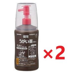 健栄うがい薬 500ml×2個 第3類医薬品の商品画像