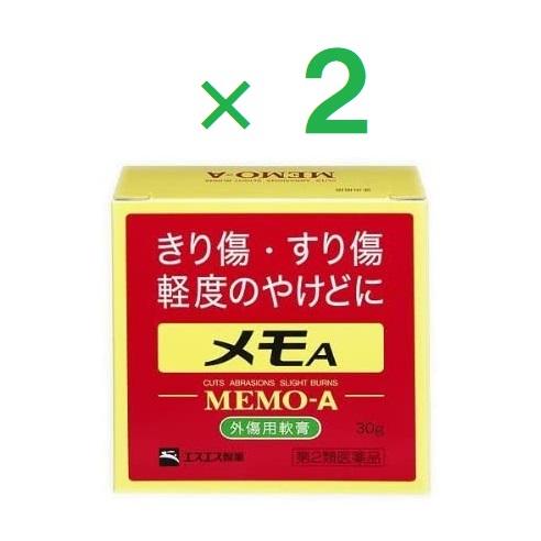 メモA 30g X ２個セット 第2類医薬品 