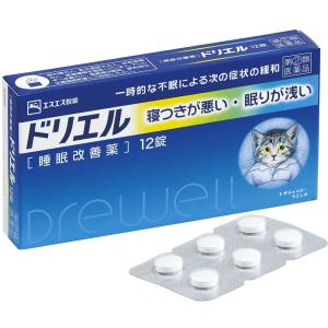 ドリエル 12錠 指定第2類医薬品 エスエス製薬｜heiseidrug