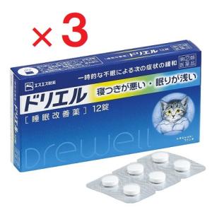 ドリエル 12錠 X 3個セット 指定第2類医薬品 エスエス製薬｜heiseidrug