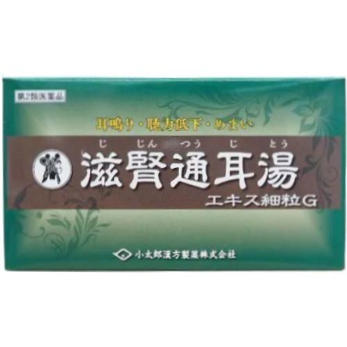 滋腎通耳湯(じじんつうじとう)エキス細粒G「コタロー」90包 第2類医薬品