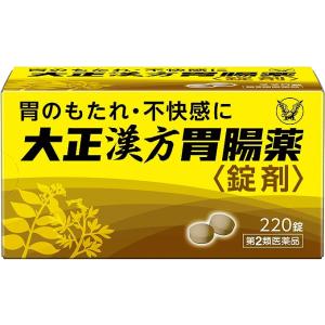 (訳あり) 大正漢方胃腸薬 錠剤 220錠 第2類医薬品