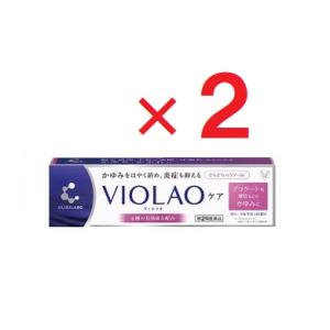 クリニラボ VIOLAOケア 20g ×2個 第2類医薬品 大正製薬　  