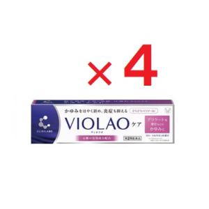 クリニラボ VIOLAOケア 20g ×4個 第2類医薬品 大正製薬　  