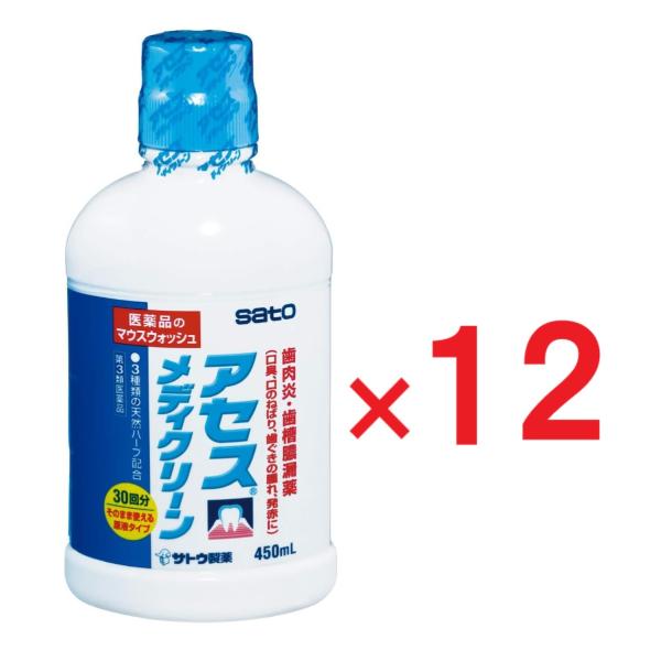 アセスメディクリーン 450mL　第3類医薬品　×１２