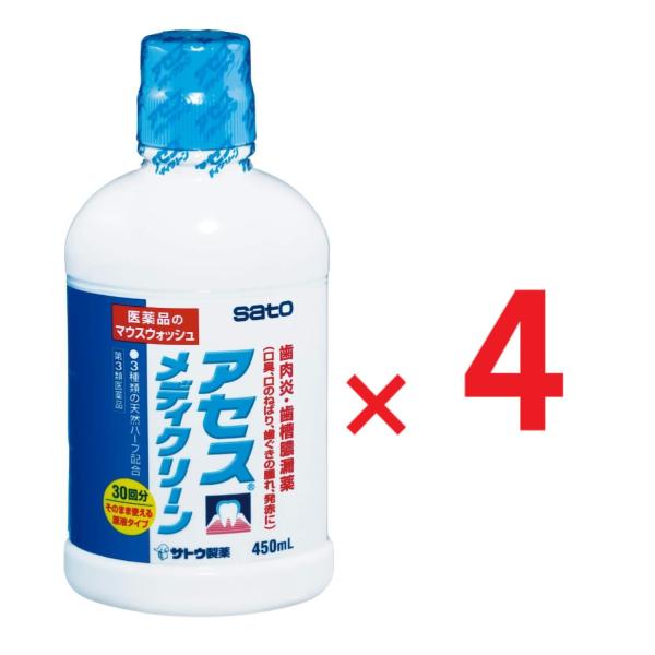 アセスメディクリーン 450mL　第3類医薬品　×４