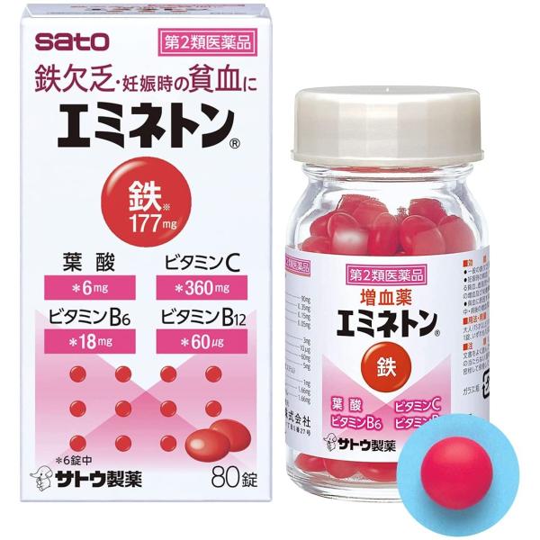 エミネトン 80錠  第2類医薬品 貧血 鉄剤