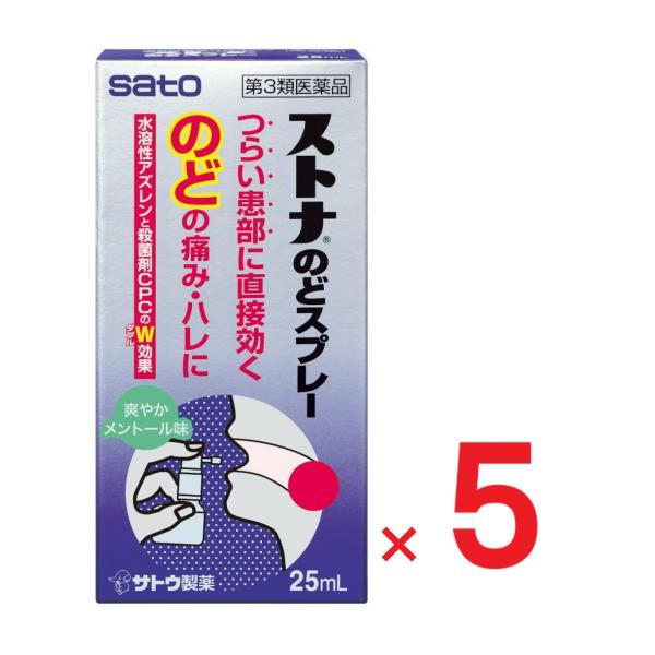 ストナのどスプレー 25mL×5  第3類医薬品 佐藤製薬