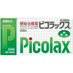 ピコラックス 200錠 第2類医薬品   セルフメディケーション税制対象